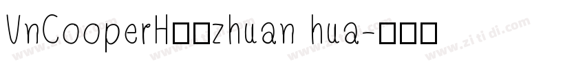 VnCooperH字体zhuan hua字体转换